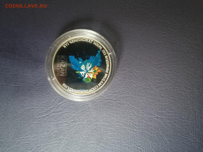 3 руб. 2015г.Чемпионат мира по водным видам спорта в Казани - IMG_20221221_124314