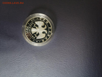 3 руб. 2015г.Чемпионат мира по водным видам спорта в Казани - IMG_20221221_124319