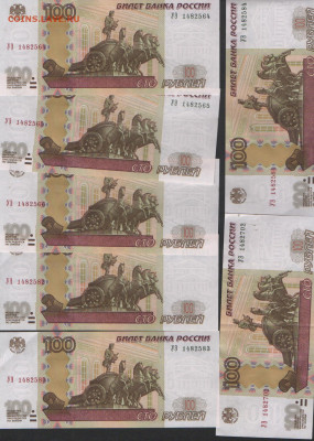 УШки-100 рублей Новая серия соток 1997-2004 г.-2й вариант. - новыеУшки2 001