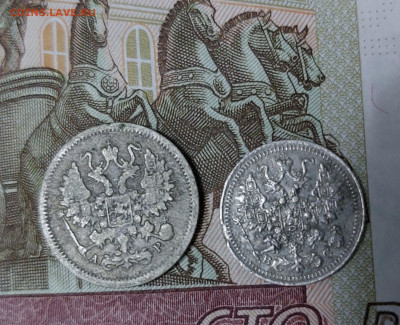 10к.1903г. 5к.1913г. До19.01.23в22.00. - 20230114_220740