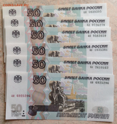 Всего по немногу-РИ, СССР, РФ, иностр- монеты, боны и др. - image