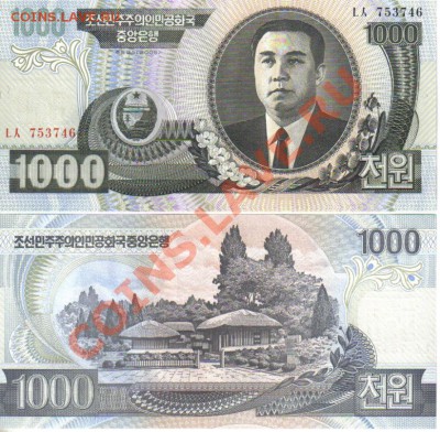 Боны Северной Кореи 4 шт. до 11.12 21.00мск - Северная Корея 1000 вон 2006