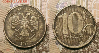 1,10р 2007,11,13,15,16,18 ПОЛН.РАСКОЛЫ 16шт. 15.1.2023 22:00 - 253393240.0