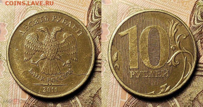 1,10р 2007,11,13,15,16,18 ПОЛН.РАСКОЛЫ 16шт. 15.1.2023 22:00 - 259467106.0