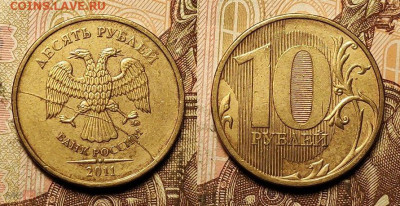 1,10р 2007,11,13,15,16,18 ПОЛН.РАСКОЛЫ 16шт. 15.1.2023 22:00 - 264627859.0