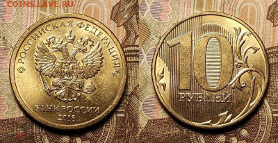 1,10р 2007,11,13,15,16,18 ПОЛН.РАСКОЛЫ 16шт. 15.1.2023 22:00 - 264136924.0