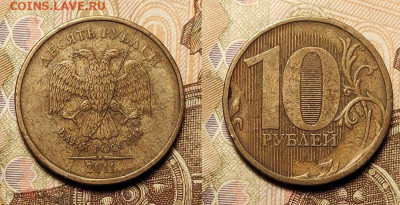 1,10р 2007,11,13,15,16,18 ПОЛН.РАСКОЛЫ 16шт. 15.1.2023 22:00 - 264135994.0