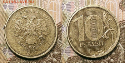 1,10р 2007,11,13,15,16,18 ПОЛН.РАСКОЛЫ 16шт. 15.1.2023 22:00 - 253094211.0