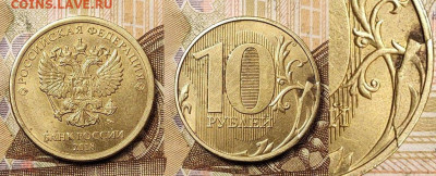 1,10р 2007,11,13,15,16,18 ПОЛН.РАСКОЛЫ 16шт. 15.1.2023 22:00 - 231032328.0