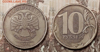 1,10р 2007,11,13,15,16,18 ПОЛН.РАСКОЛЫ 16шт. 15.1.2023 22:00 - 201024333.0