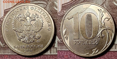 1,10р 2007,11,13,15,16,18 ПОЛН.РАСКОЛЫ 16шт. 15.1.2023 22:00 - 129825698.1