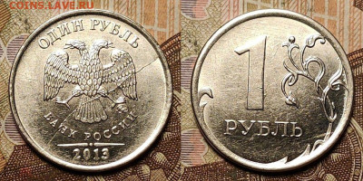 1,10р 2007,11,13,15,16,18 ПОЛН.РАСКОЛЫ 16шт. 15.1.2023 22:00 - 264183265.0