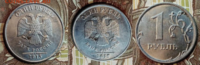 1,10р 2007,11,13,15,16,18 ПОЛН.РАСКОЛЫ 16шт. 15.1.2023 22:00 - 109945090.0