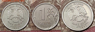 1,10р 2007,11,13,15,16,18 ПОЛН.РАСКОЛЫ 16шт. 15.1.2023 22:00 - 103416835.0