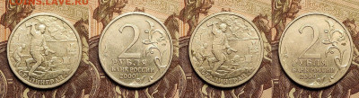 2р 2000,01 СП,М Г.ГЕРОИ,ГАГАРИН ШТ.БЛ.,ОСТ.ШТ.БЛ. 16шт. 15.1 - IMG20230113202411