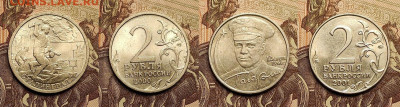 2р 2000,01 СП,М Г.ГЕРОИ,ГАГАРИН ШТ.БЛ.,ОСТ.ШТ.БЛ. 16шт. 15.1 - IMG20230113202455