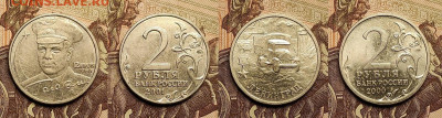2р 2000,01 СП,М Г.ГЕРОИ,ГАГАРИН ШТ.БЛ.,ОСТ.ШТ.БЛ. 16шт. 15.1 - IMG20230113202511
