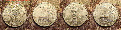 2р 2000,01 СП,М Г.ГЕРОИ,ГАГАРИН ШТ.БЛ.,ОСТ.ШТ.БЛ. 16шт. 15.1 - IMG20230113202539