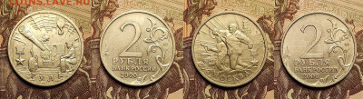 2р 2000,01 СП,М Г.ГЕРОИ,ГАГАРИН ШТ.БЛ.,ОСТ.ШТ.БЛ. 16шт. 15.1 - IMG20230113202608