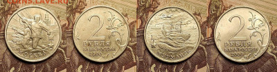 2р 2000,01 СП,М Г.ГЕРОИ,ГАГАРИН ШТ.БЛ.,ОСТ.ШТ.БЛ. 16шт. 15.1 - IMG20230113202636