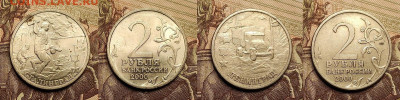 2р 2000,01 СП,М Г.ГЕРОИ,ГАГАРИН ШТ.БЛ.,ОСТ.ШТ.БЛ. 16шт. 15.1 - IMG20230113202710