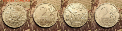 2р 2000,01 СП,М Г.ГЕРОИ,ГАГАРИН ШТ.БЛ.,ОСТ.ШТ.БЛ. 16шт. 15.1 - IMG20230113202736