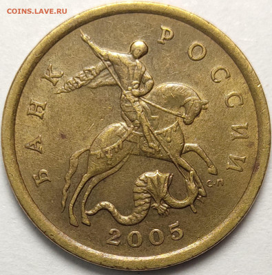 50 копеек 2005 СП 1.2А Неперебранные 130 штук - IMG-20230115-WA0000