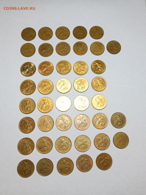 50 копеек 2004 - 2012 Нечастые 108 штук - IMG_20230114_230201