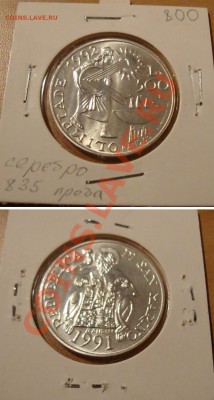 Серебряные монеты Италии, Сан-Марино, Австрии - 500lire-1991-sanmarino