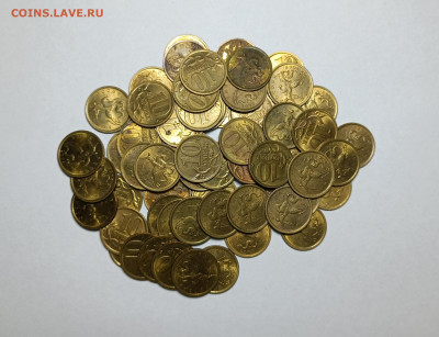 10 копеек 2005 СП 2.31Б Нечастые 62 штуки - IMG_20230114_214601