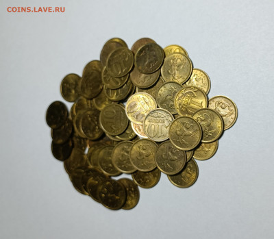 10 копеек 2005 СП 2.31Б Нечастые 62 штуки - IMG_20230114_214646