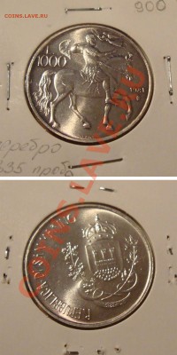 Серебряные монеты Италии, Сан-Марино, Австрии - 1000-lire-1981-sanmarino