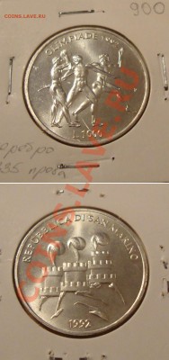 Серебряные монеты Италии, Сан-Марино, Австрии - 1000-lire-1992-sanmarino