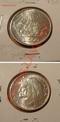 Серебряные монеты Италии, Сан-Марино, Австрии - 500lire-1965-italia