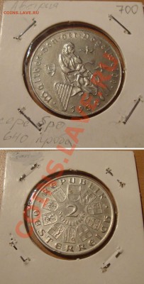 Серебряные монеты Италии, Сан-Марино, Австрии - 2shilling-1930