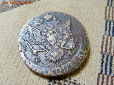 5 коп. 1785ЕМ - DSC00051.JPG
