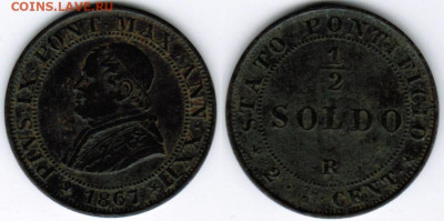 2 сольдо 1867 года Пий IX - сольдо 1867 Ватикан