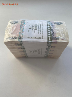 10 рублей блок 1000шт,модификация 2004г - image-15-01-23-02-36-4