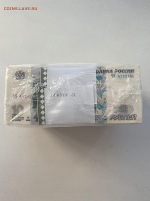 10 рублей блок 1000шт,модификация 2004г - image-15-01-23-02-36-5