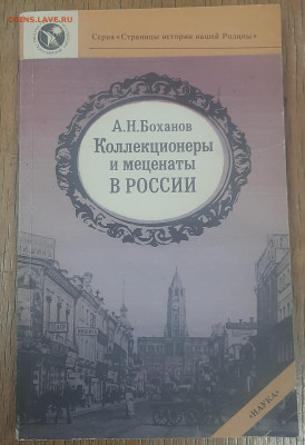 Фикс.Книги по бонам и монетам.Каталоги. - 20230115_142946