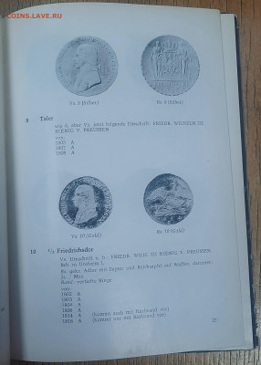 Фикс.Книги по бонам и монетам.Каталоги. - 20230115_142912