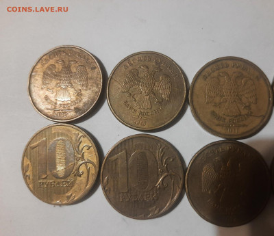 78 монет с браком, край листа, смещение и т.д до18.01.23 - 20230115_070148