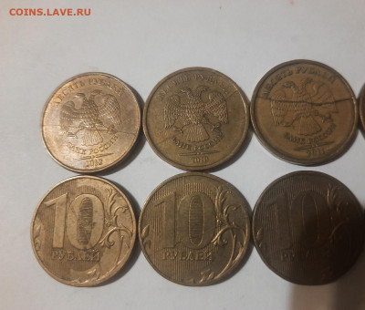78 монет с браком, край листа, смещение и т.д до18.01.23 - 20230115_065946