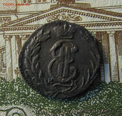 Полушка 1772 км Сибирская до 20.01.23 в 22.00 Мск. - IMG_7237.JPG