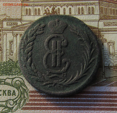 2 копейки 1774 км Сибирь до 20.01.2023 г. в 22.00 Мск. - IMG_7246.JPG