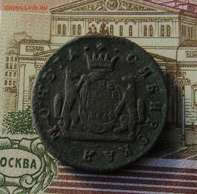 2 копейки 1774 км Сибирь до 20.01.2023 г. в 22.00 Мск. - IMG_7249.JPG