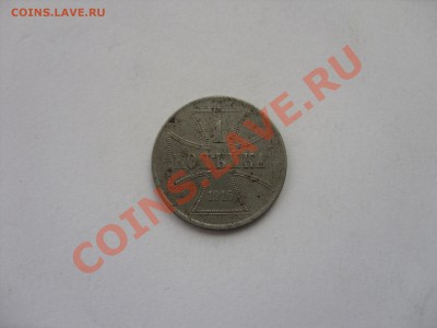 1 копейка OST 1916 J - 1 копейка OST 1916 J - 1