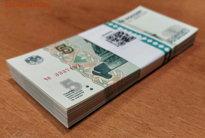 5 рублей образца 1997 100шт UNC с 200р до 16.01.2023 в 22.00 - 20230113_182029