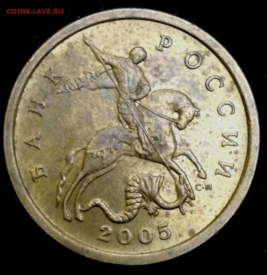 50 копеек 1997 сп, сохран, на востребованность - IMG_20230115_144833