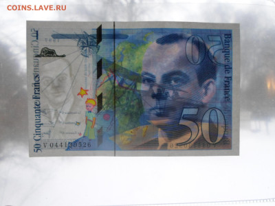 Франция 50 франков 1997 год Короткий до 15.01 - SAM_3568.JPG